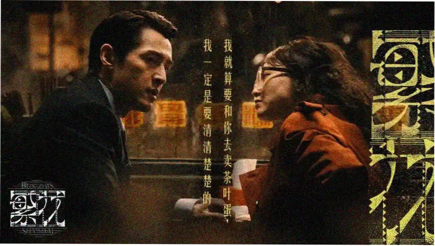 妻子韩剧电视剧在线播放主题追剧海图轮播封面