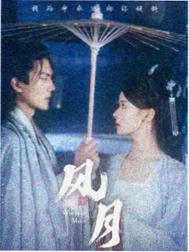 妻子韩剧电视剧在线播放日历改版资讯配图